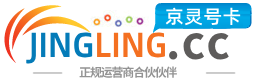 郴州172号卡网 - 全国流量卡办理 | 手机卡免费申请 | 号卡代理